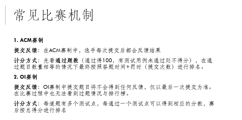 image-20221118095921835